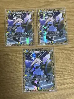 デュエマ】ミルディアス 金トレジャー 2枚 - メルカリ