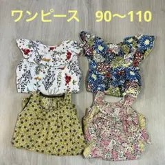 子供服　ワンピース　4枚　まとめ売り　女の子　夏服　90 100 110のサムネイル