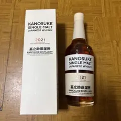 A*e様 KANOSUKE LOVER'S BOX MIZUNARA 嘉之助 ウ - メルカリ