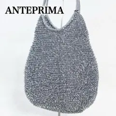 希少 アンテプリマ グラフェッタ ハンドバッグ ワイヤー 金具 グレー