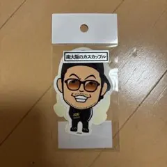 見取り図　よしもと　南大阪のカスカップル 芸人ステッカー