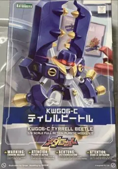 2026年最新】メダロット ブラックビートルの人気アイテム - メルカリ