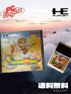 pcエンジンソフト