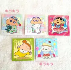 【クレヨンしんちゃん】チョコビシール5枚セット☆キラキラ入り