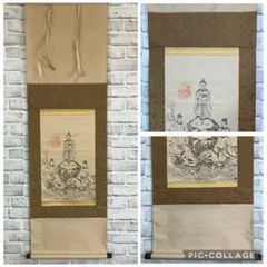 【着払い/訳あり】大型 二曲屏風 衝立 十二支 申 酉 拓本風 和モダン 着払い/訳あり】大型 二曲屏風 衝立 十二支 申 酉 拓本風 和モダン