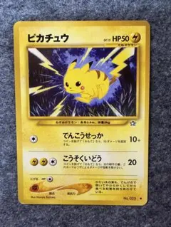 2026年最新】ピカチュウレベル15の人気アイテム - メルカリ