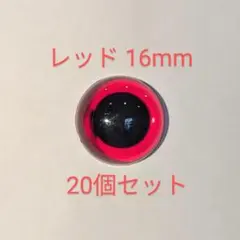 cosmic toys様 リクエスト 5点 まとめ商品