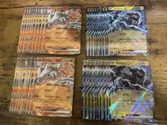 ゼクロムex レシラムex SR 2枚セット - メルカリ