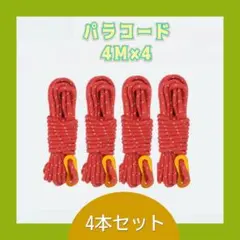 tomtom様 リクエスト 2点 まとめ商品