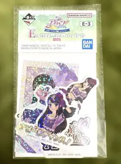 一番くじ アイカツ！～スターライト学園へようこそ！紫吹蘭