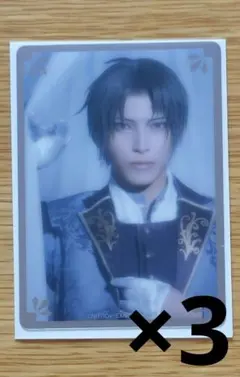 刀ミュ クリアカード ライブ へし切長谷部