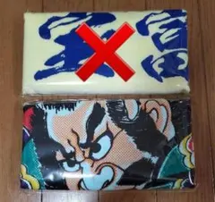 2026年最新】阿武咲の人気アイテム - メルカリ