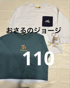 まゆゆ様 リクエスト 6点 まとめ商品