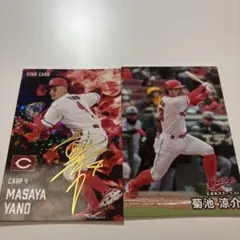 プロ野球チップスカード プロ野球カード　男！！星野仙一付き！！ プロ野球チップスカード星野仙一選手 - メルカリ