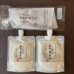 どろあわわ 洗顔料 2個セット 泡立てネット付きのサムネイル