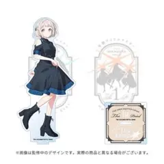 学園アイドルマスター The 1stPeriod 葛城リーリヤ 法被 - メルカリ
