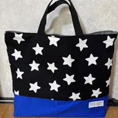 レッスンバッグ 無地