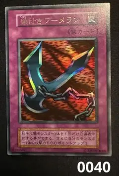 PSA9】水の踊り子 ボリューム4 Vol.4 遊戯王 初期 VOLUME4|mercari