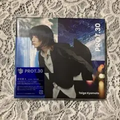 京本大我　PROT.30 初回盤A　CD+BD 特典なし