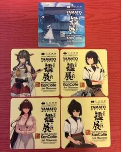2026年最新】艦これ シール 呉の人気アイテム - メルカリ