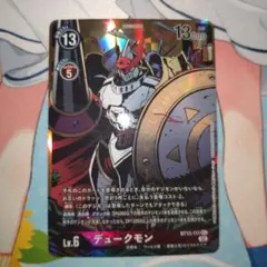 2026年最新】デュークモン bt13の人気アイテム - メルカリ