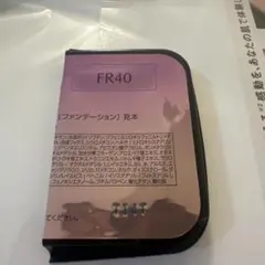 《カバーマーク》 フローレスフィット ファンデーション　 FR40　サンプル