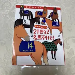 おがわじゅり　コミック本