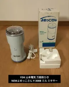 本格土鍋炊飯器3合炊き 夢グループ 匿名 未使用に近い 白 しゃもじ