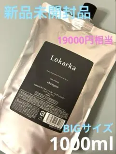 新品♡vivorkaシャンプー1000ml詰め替えLekarka Bigサイズ 通販］［お買い得セット］Lekarka レカルカ Vivorka
