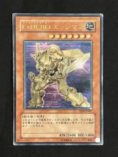 遊戯王 E・HERO レリーフ7枚セット 即購入⭕️ 2025年最新】e・hero レリーフの人気アイテム - メルカリ