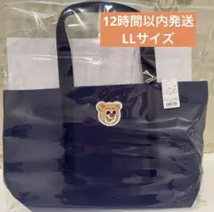 新品未開封 FEILER オールドテディ ワッペントートバッグ ネイビー 大