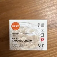 VT RICE CAPSULE CREAM 50mLのサムネイル