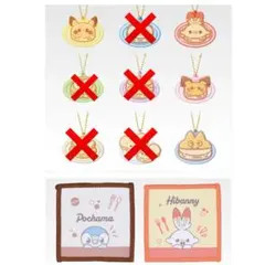 ポケピース1番くじ