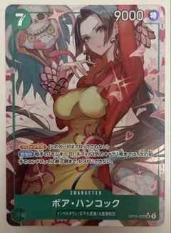 ワンピースカード 決戦の刻 ボア・ハンコック SR☆ パラレル - メルカリ