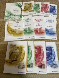 2025年最新】2級建築士 トレイントレーニングの人気アイテム