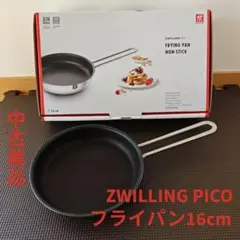 ひよこちゃん(兄)様 リクエスト 2点 まとめ商品