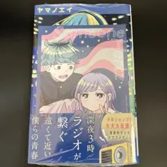 ミュウスリー様 リクエスト 2点 まとめ商品