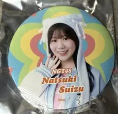 NGT48 水津菜月 シアターくじ スプリングコンサート2026 缶バッジ
