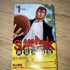 Item thumbnail for item 5f8499fa-e6fc-4cc4-ab0b-cddaff3a35eb