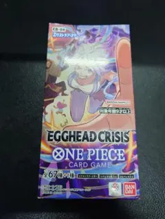 2026年最新】ONE PIECE カード エクストラブースター EGGHEAD CRISIS