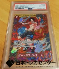 PSA10 ポートガス・D・エース OP08 スペシャルカード