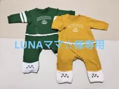 【LUNAママ☆様専用】GU シナぷしゅロンパース 70cmサイズ