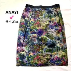 【12月迄】ANAYI 花柄 ひざ丈スカート サイズ38