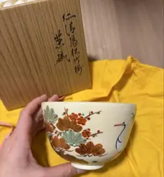 2026年最新】茶碗 仁清の人気アイテム - メルカリ