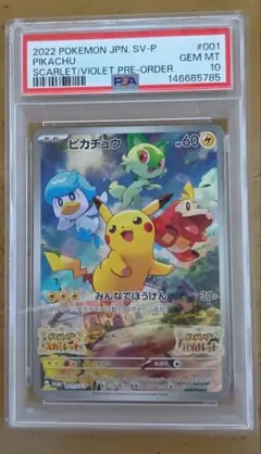 2026年最新】001/SV-Pの人気アイテム - メルカリ