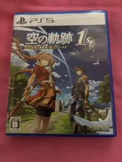 空の軌跡the1st