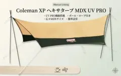 美品☆設営簡単Coleman XPヘキサタープMDX キャンプ☆BBQ☆日陰☆のサムネイル