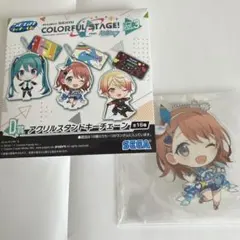SEGAラッキーくじ 花里みのり アクリルスタンドキーチェーン