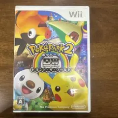 ポケパーク2〜Beyond the World〜