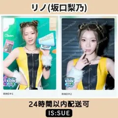 2025年最新】坂口梨乃の人気アイテム - メルカリ